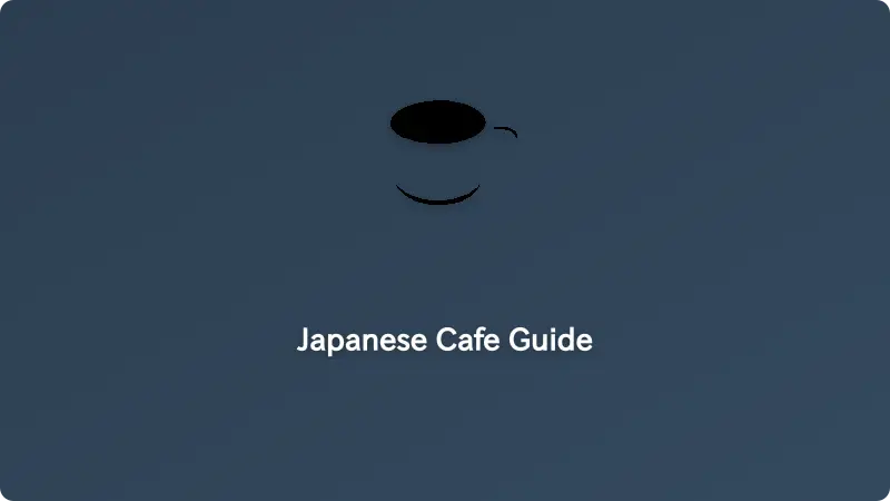 คาเฟ่ญี่ปุ่น