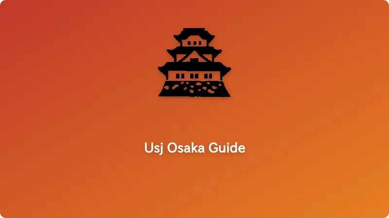 เครื่องเล่น USJ