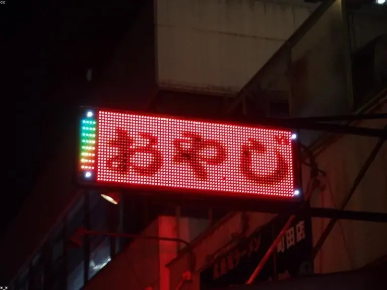 ราเมน ชิโรคุมะ